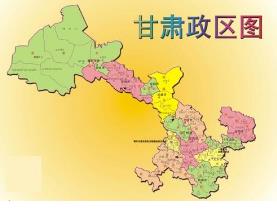 山(shān)西(xī)到(dào)甘肅全境
