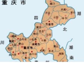 山(shān)西(xī)到(dào)重慶全境