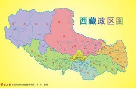 山(shān)西(xī)到(dào)西(xī)藏全境