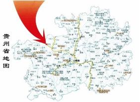 山(shān)西(xī)到(dào)貴州全境