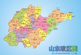 山(shān)西(xī)到(dào)山(shān)東(dōng)全境
