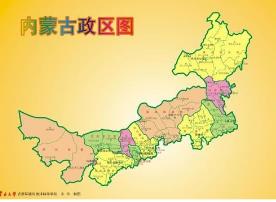 山(shān)西(xī)到(dào)內(nèi)蒙古全境