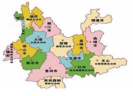 山(shān)西(xī)到(dào)雲南(nán)全境