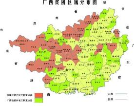 山(shān)西(xī)到(dào)廣西(xī)全境