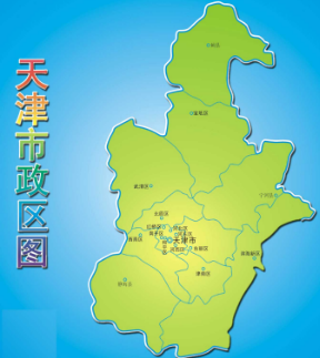 山(shān)西(xī)到(dào)天津全境